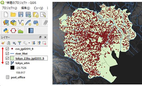 地勢分析|地形環境分析のためのQGIS入門 GIS実習オープン教材